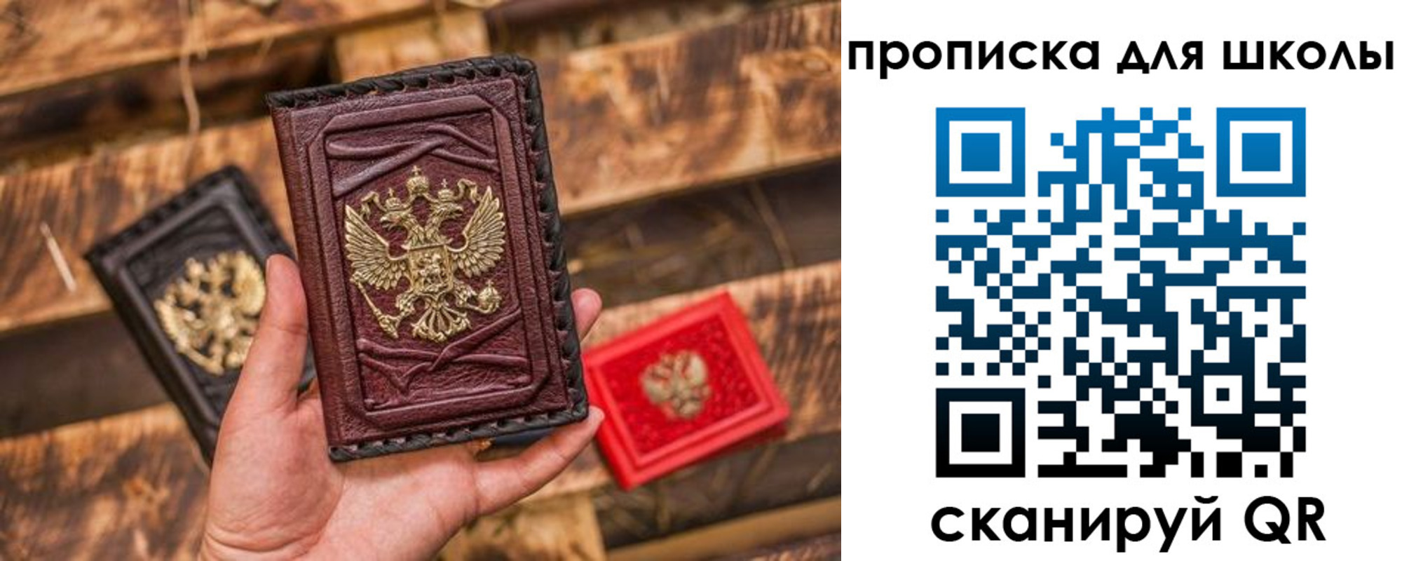 временная регистрация в Отрадном